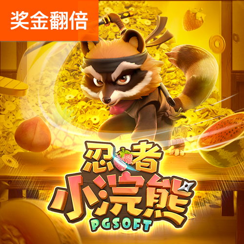 8868体育官网下载