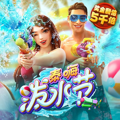 世博体育平台app下载