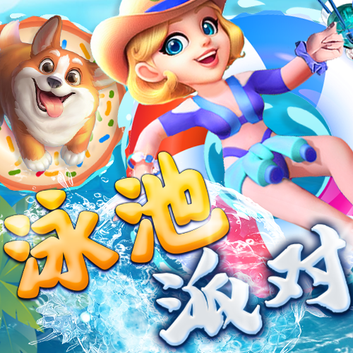 爱体育登录入口