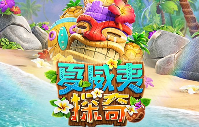 真人百家家乐app下载