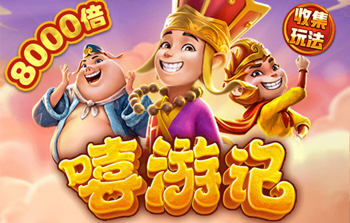 正版澳门传真